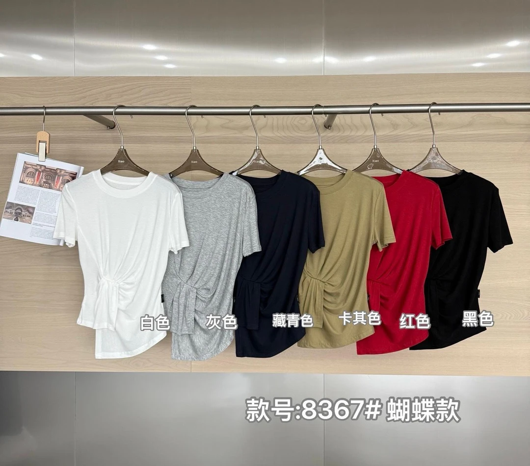 杨杨 潇家-天丝格莱美，宠粉多规格T上衣8367/扭花款