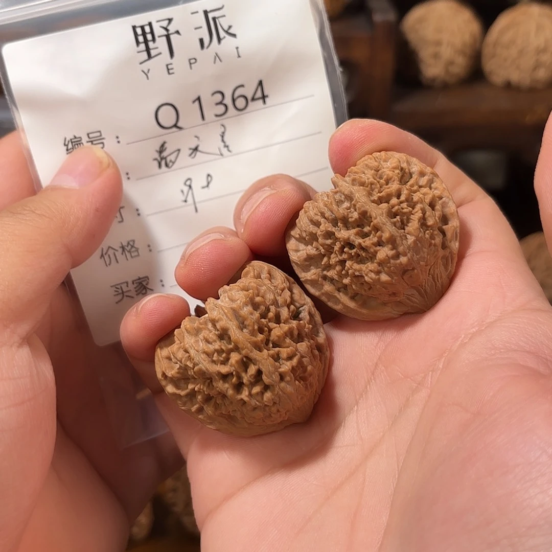 文玩核桃吊坠全品三角满天星边39