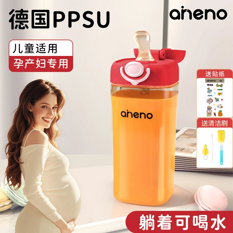 【恩尼诺爆款吸管水杯PPSU】带刻度耐摔防漏大容量携带杯子牛奶杯