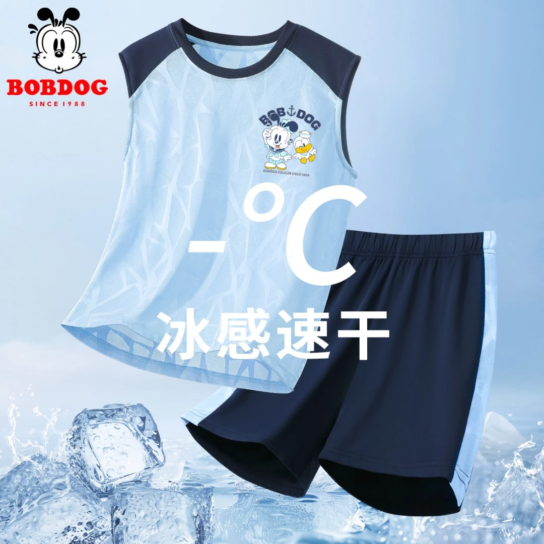 巴布豆男童夏季套装2025新款男孩速干背心夏装儿童夏季酷帅运动服