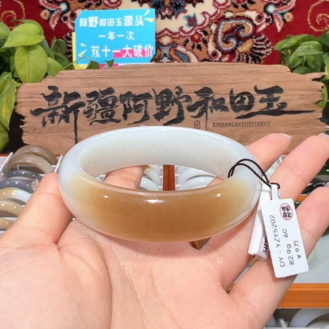 未镶嵌手镯和田玉（白玉）和田玉糖白