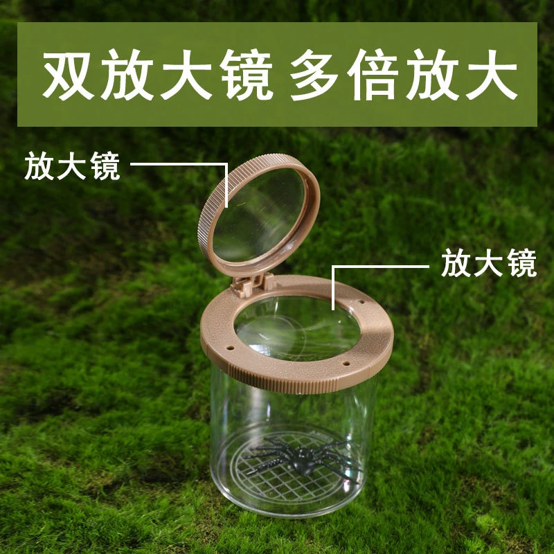 昆虫观察罐观察盒饲养收集捕捉网捕虫夹放大镜探险儿童户外玩具
