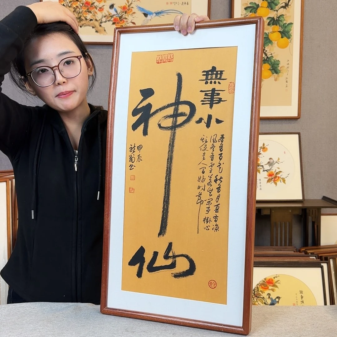 碑帖纯手绘，纯手写带框尺寸：36×69厘米