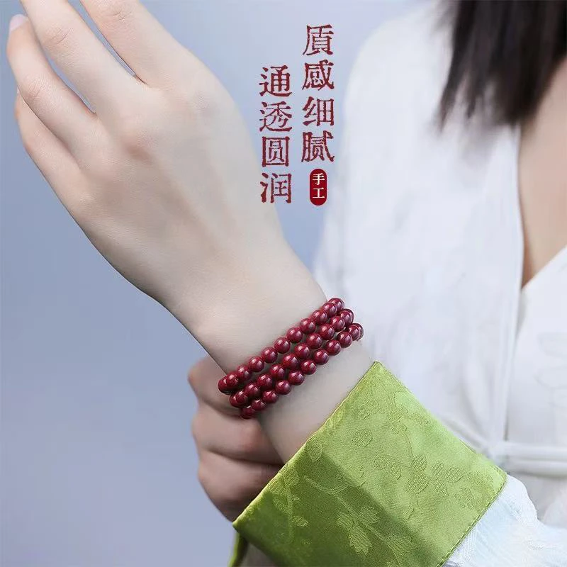 A050  6毫米3圈正品保真高含量朱砂