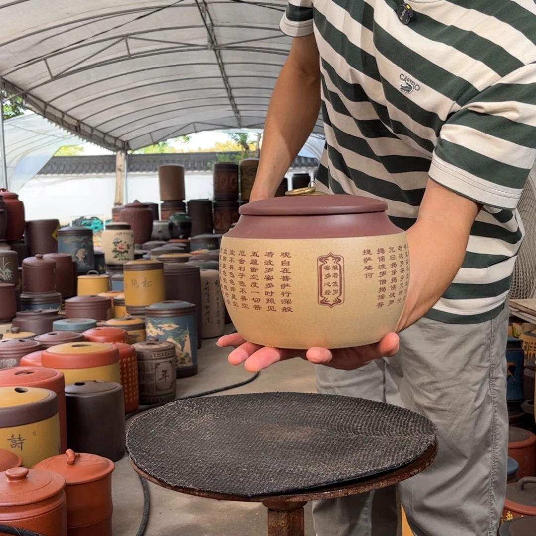 紫砂茶叶罐醒茶罐