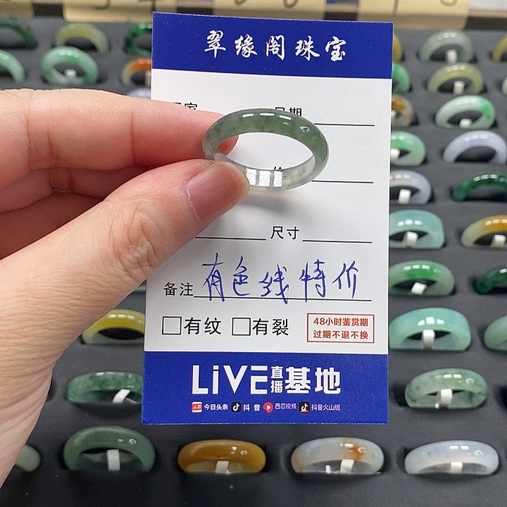 翡翠戒指未镶嵌浣***生a货25圈zz