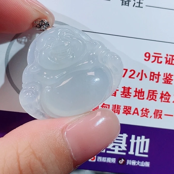 颈饰18K金镶嵌翡翠佛公