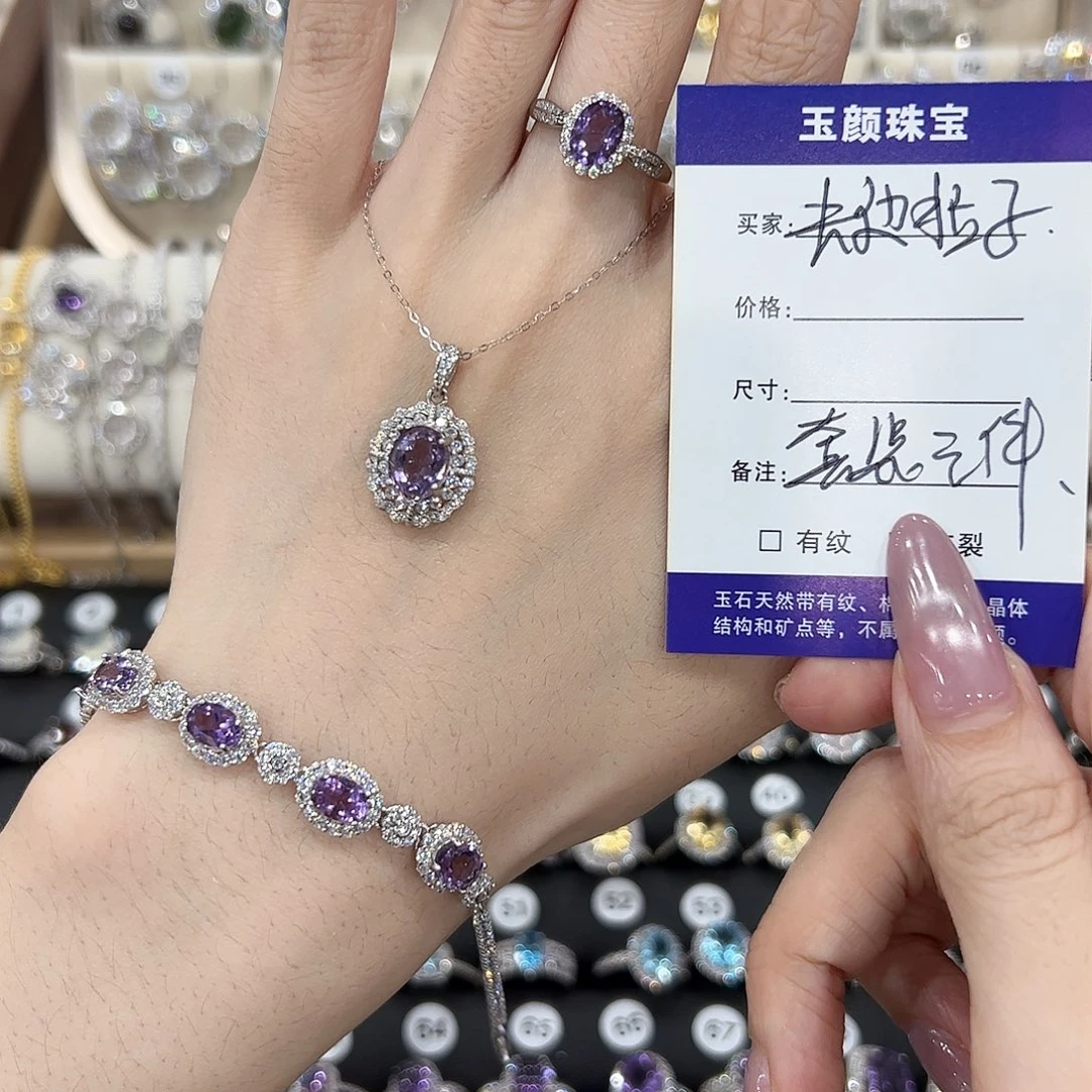 去***子银S925镶嵌吊坠(赠链)紫晶