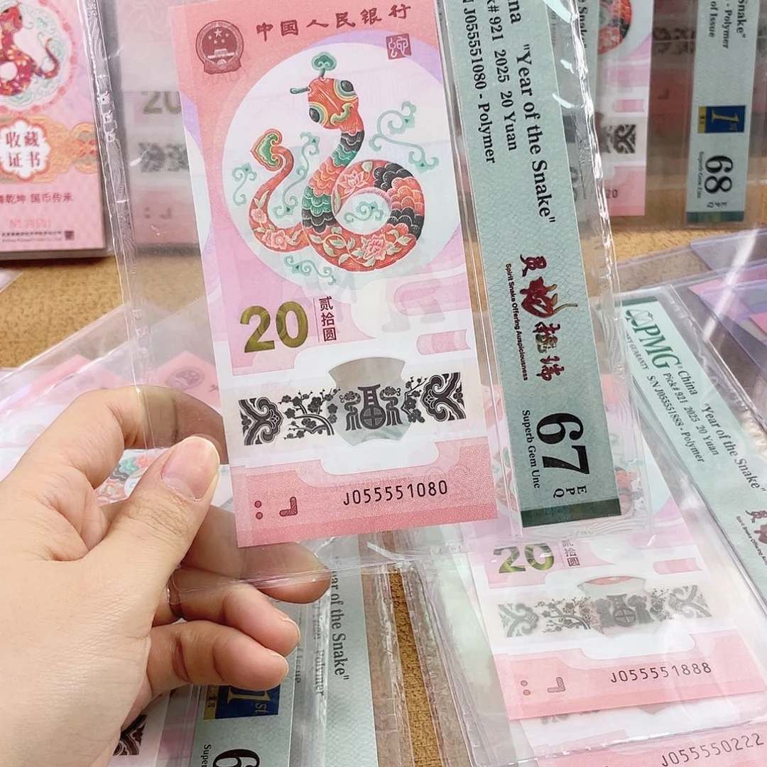 塑料Pmg055551080