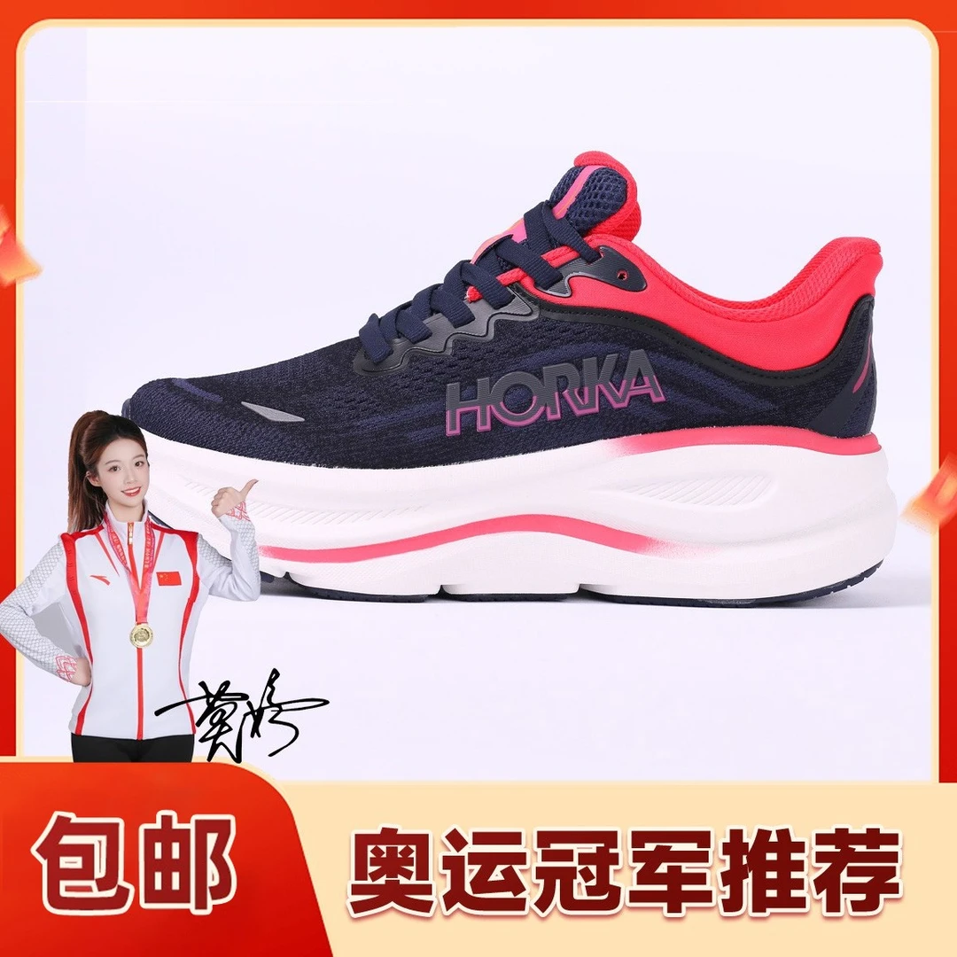 HORKA(女款)运动跑鞋增高训练跑步鞋减震轻便运动鞋43140