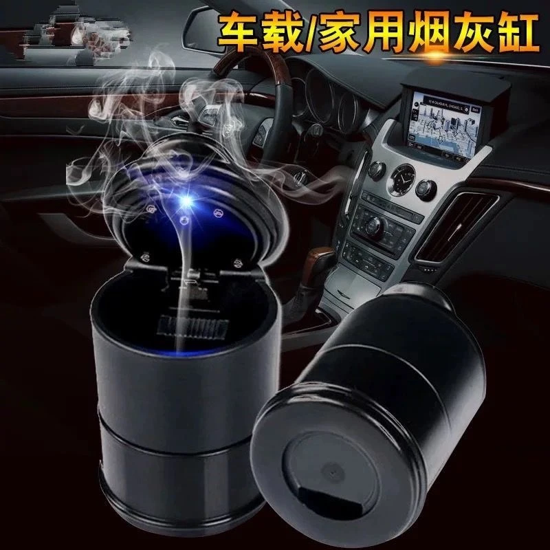 汽车4S店防火阻燃多功能烟灰缸 黑色独立盒装车载烟灰缸包邮