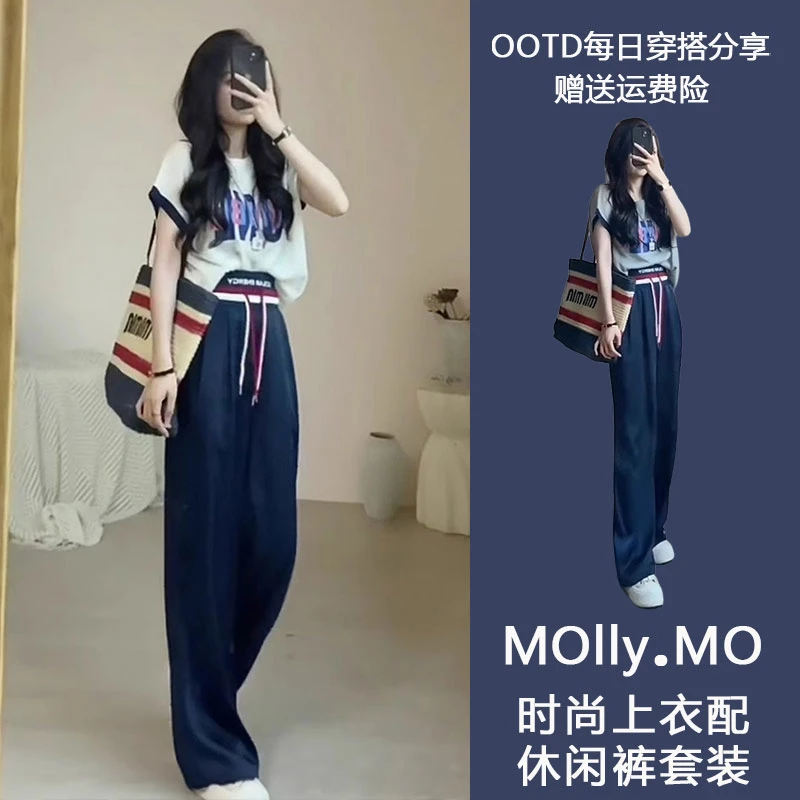 2025夏季新款女装微胖显瘦高级感网红炸街减龄时尚阔腿裤两件套装