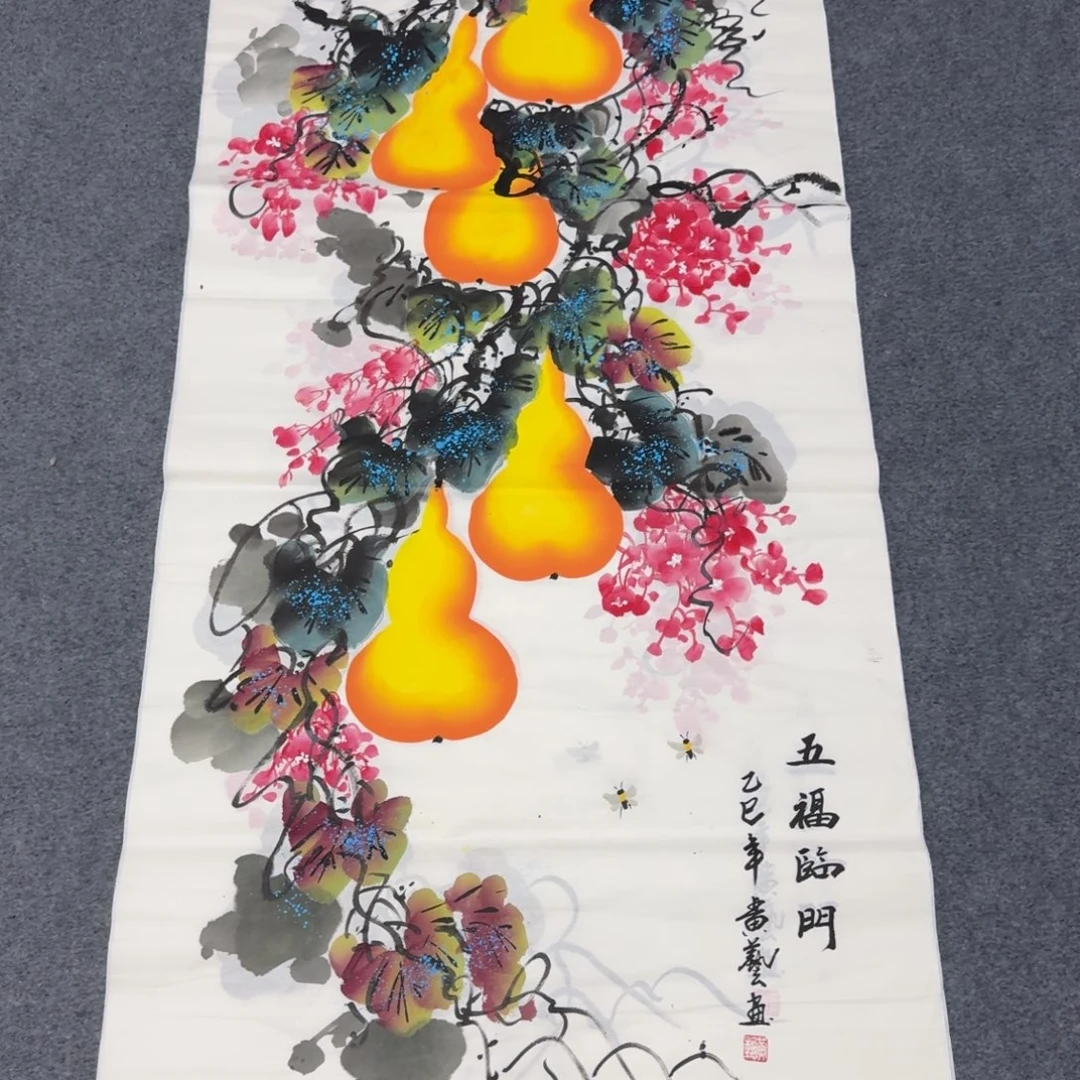 国画会娟艺术馆直播间