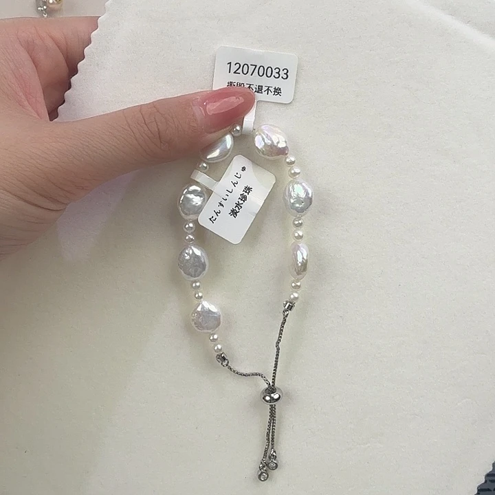 天然淡水珍珠淡水珍珠未镶嵌