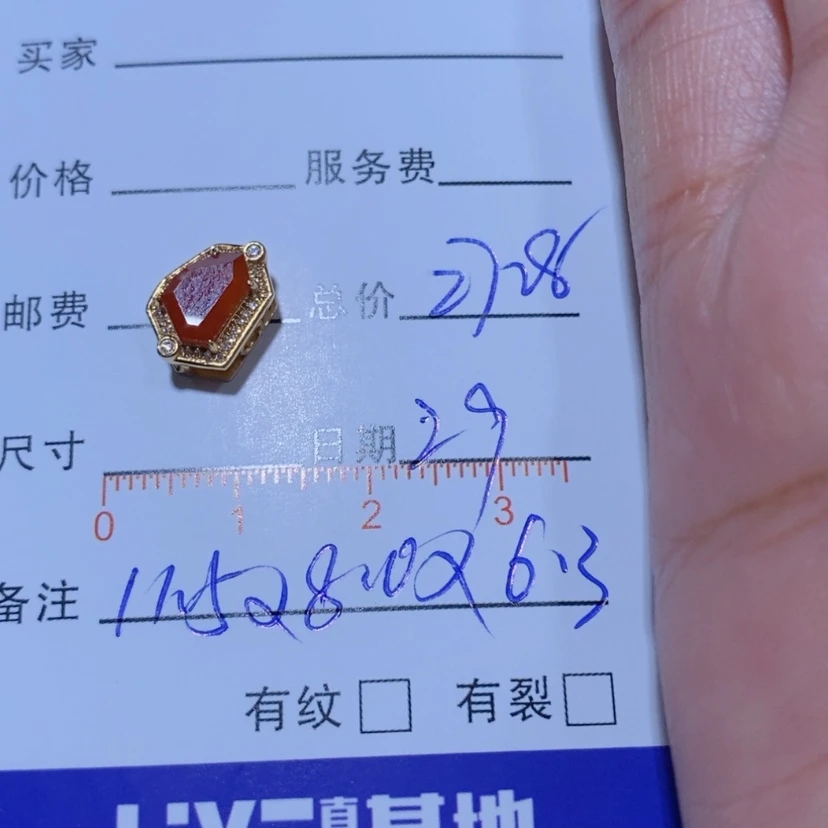 【闪购商品】颈饰18K金镶嵌翡翠এ**年翡翠吊坠