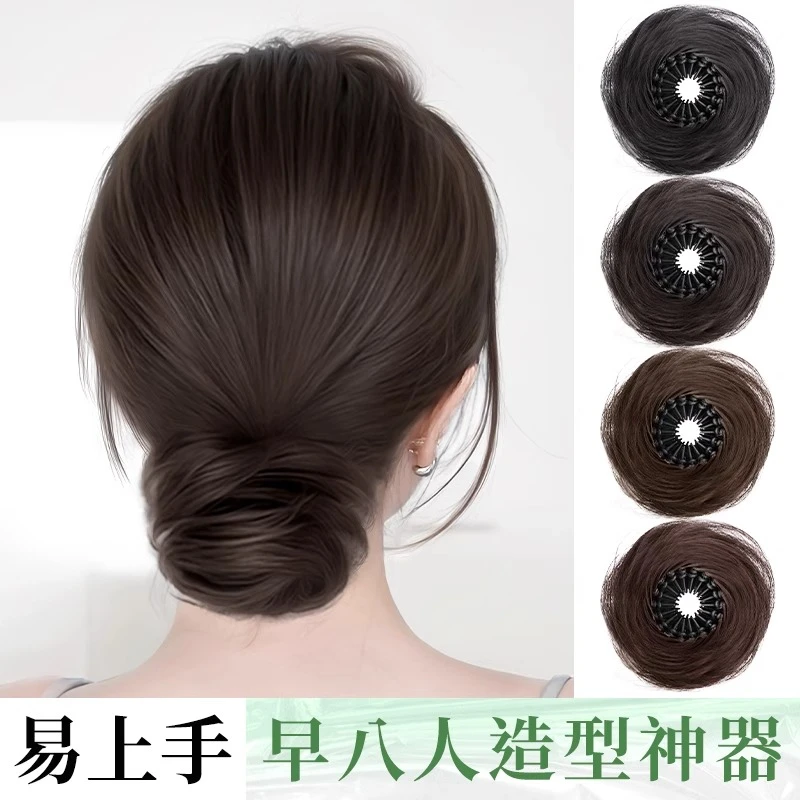 【鸟巢丸子头】丸子头假发发圈女易收缩蓬松盘发神器仿真发假发包