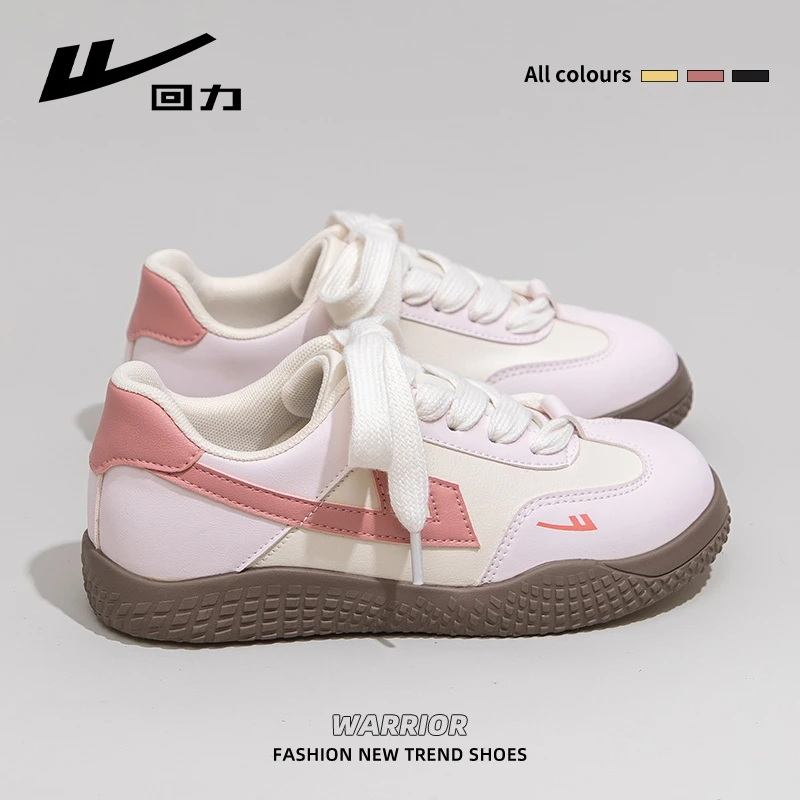 回力樱花粉德训鞋女2025新款板鞋秋冬复古小白鞋百搭运动休闲鞋子