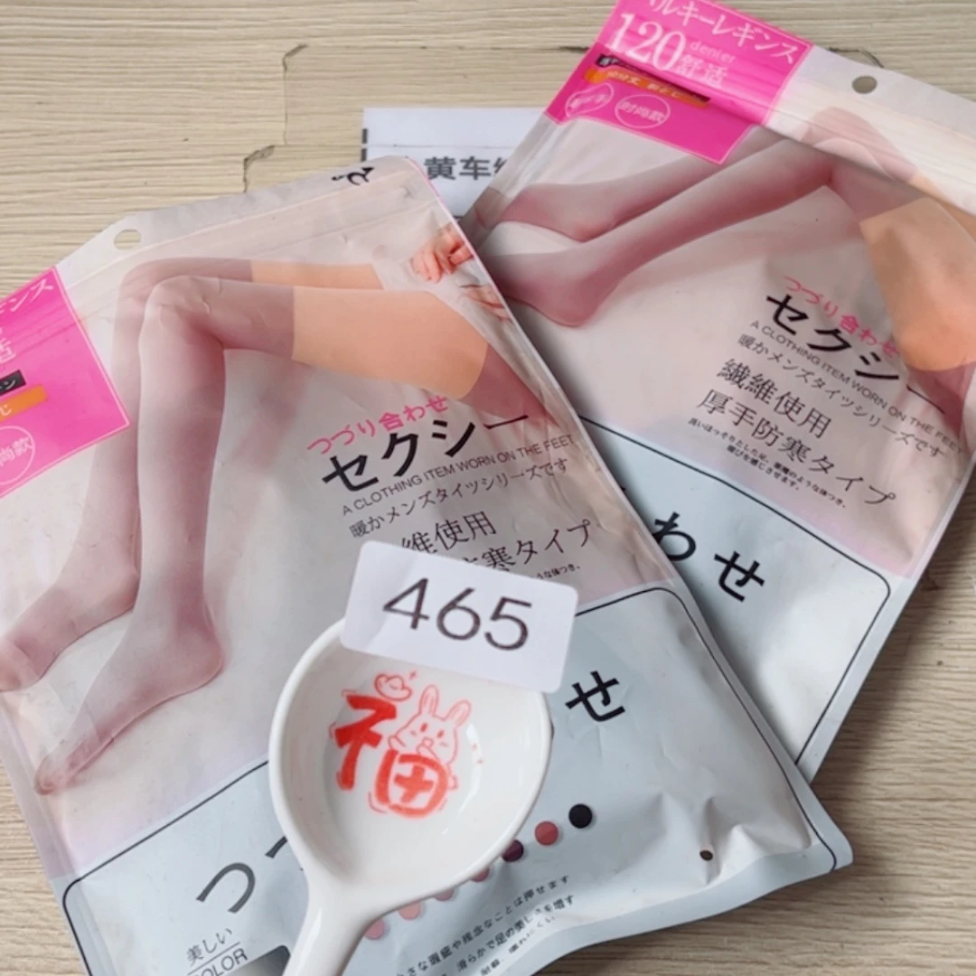 闪购商品…………………………