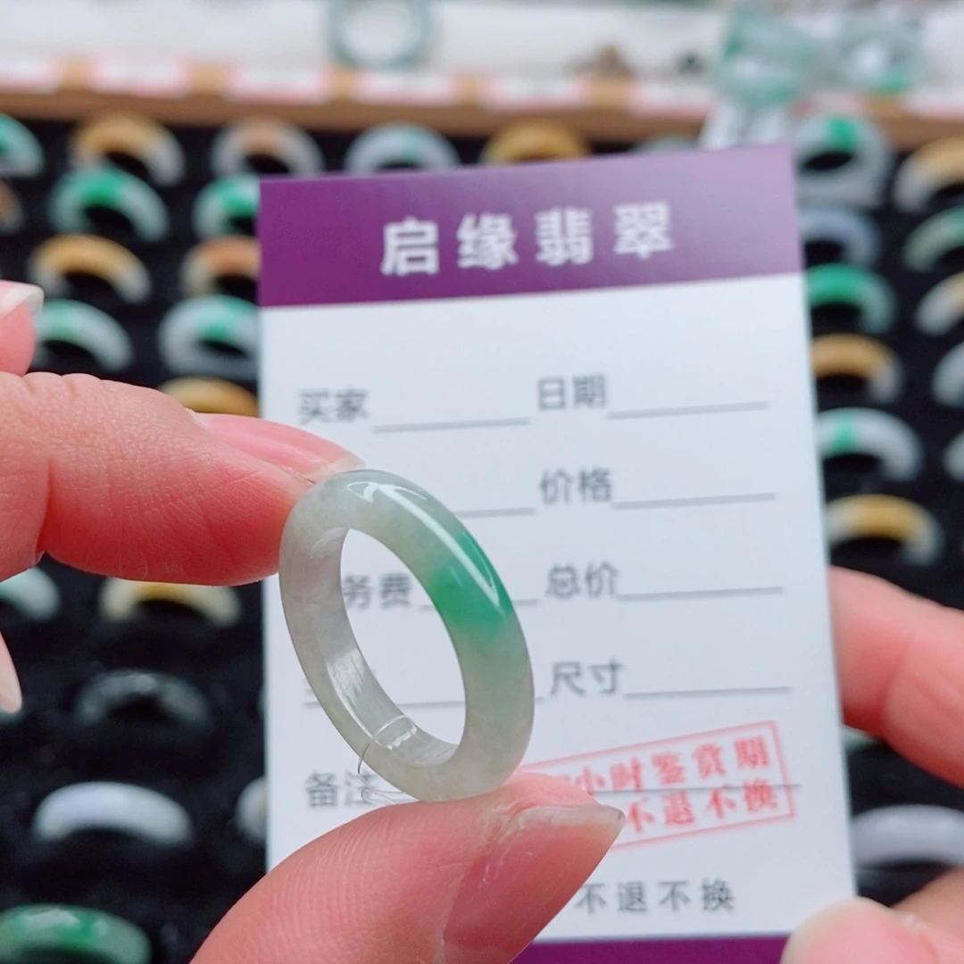 翡翠未镶嵌戒指圈口13