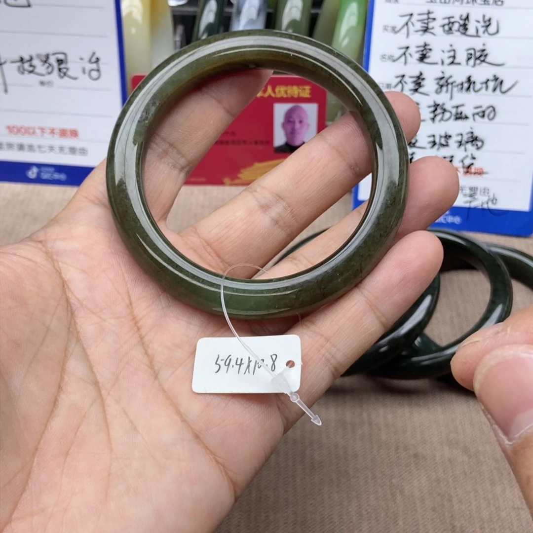 和田玉手镯未镶嵌山***?