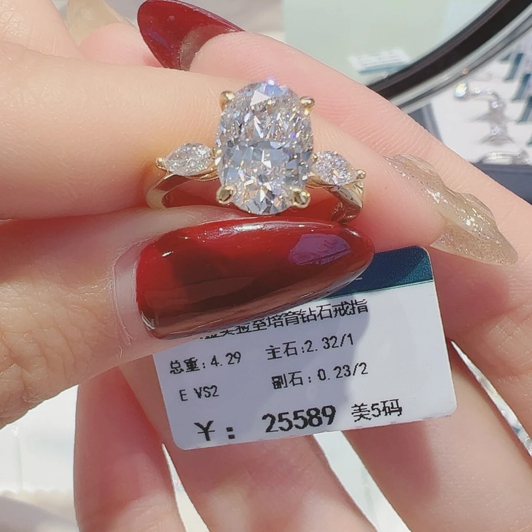 实验室培育钻石18K金镶嵌培育