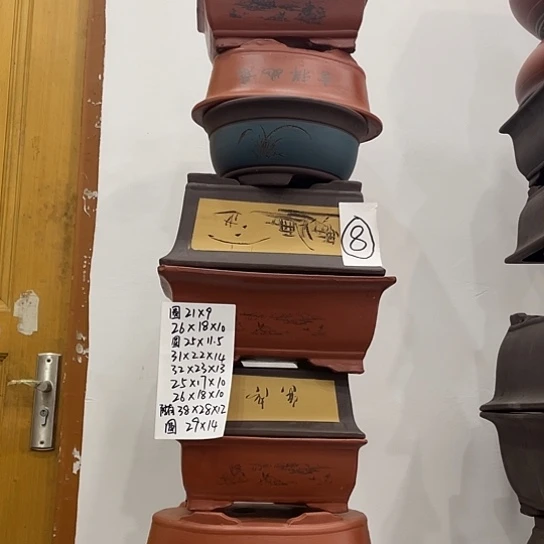 08一家漏家漏价咯替补某