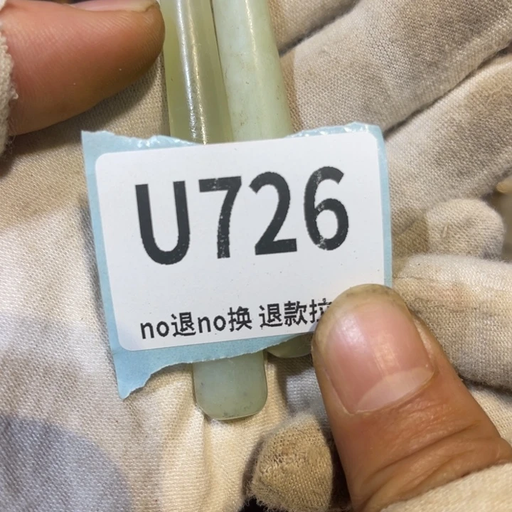 相***）陶瓷火爆热卖热卖热卖
