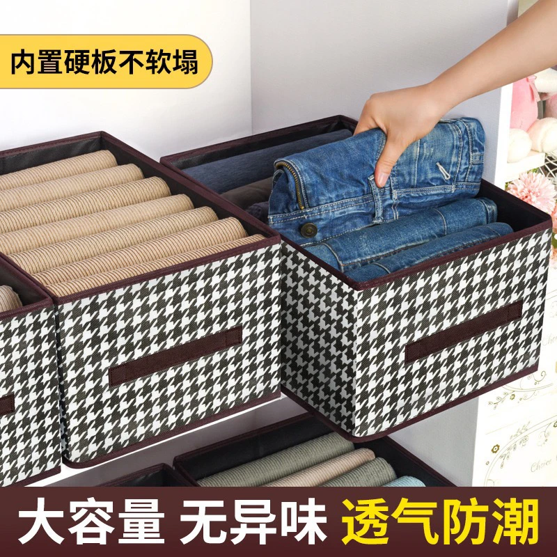 【超值3个装】新款千鸟格收纳筐可折叠家用分层整理大容量收纳盒