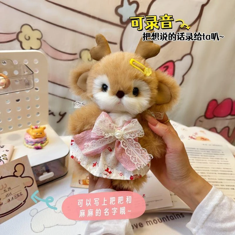 手工DIY可录音小鹿情书毛绒玩偶材料包送女生男生桌伴可爱礼物