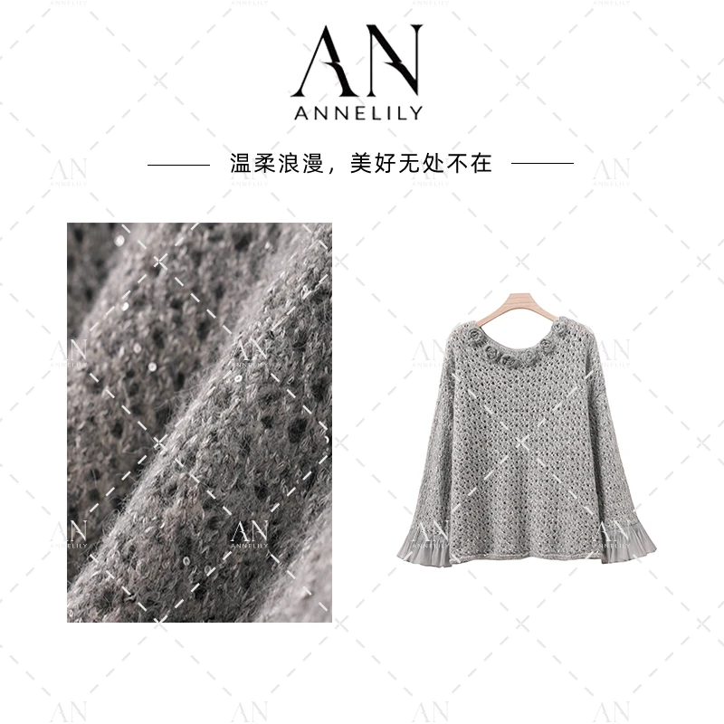 ANNELILY安琪琪【小均】新款上新休闲百搭重工针织毛衣AM2508112