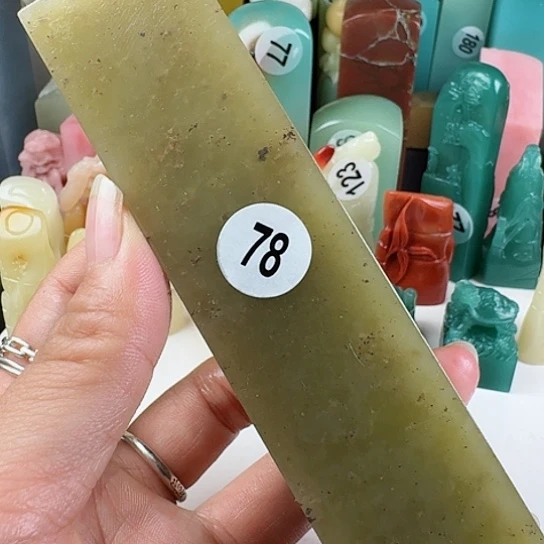 寿山石印石印石章料…..