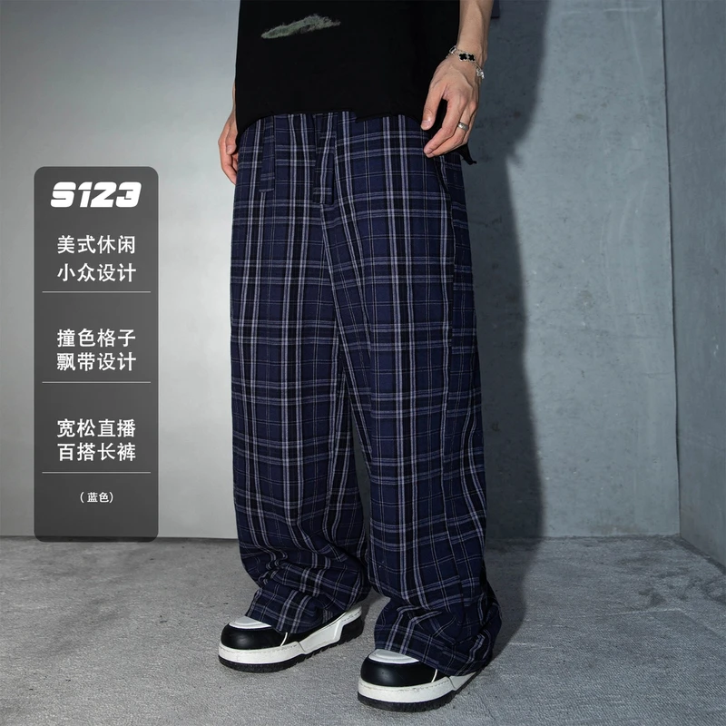 S123【巴黎格子】 25SS潮流感慵懒风休闲裤复古直筒格子长裤男女
