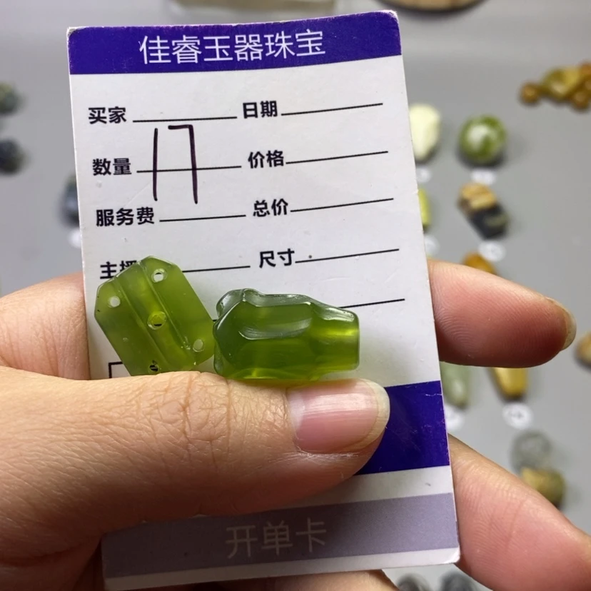 【闪购商品】未镶嵌岫玉吊坠(不含链)北**事