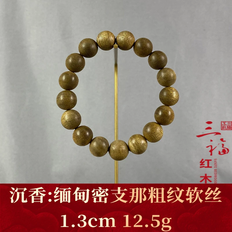 109893 缅甸密支那粗纹软丝 沉香