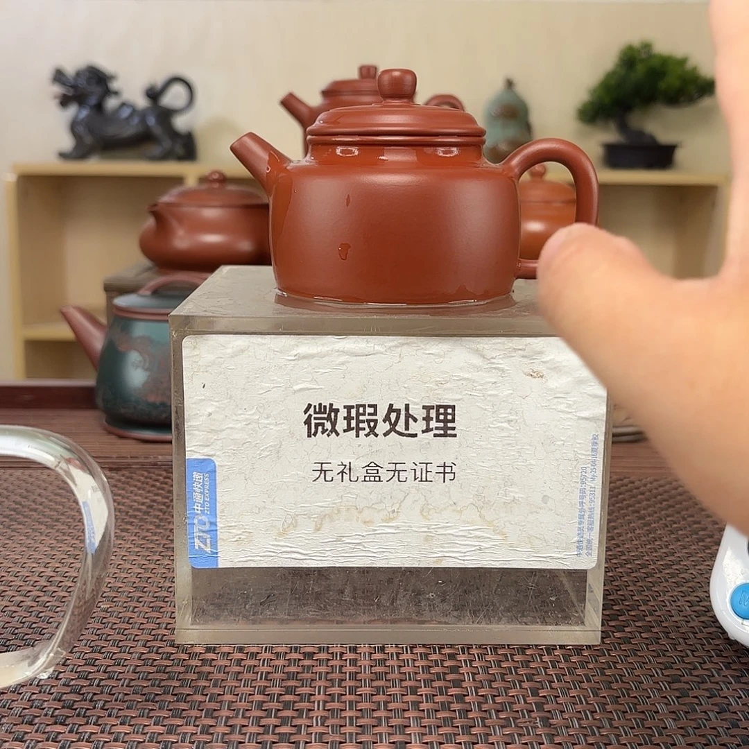 K***z茶壶紫砂微瑕处理