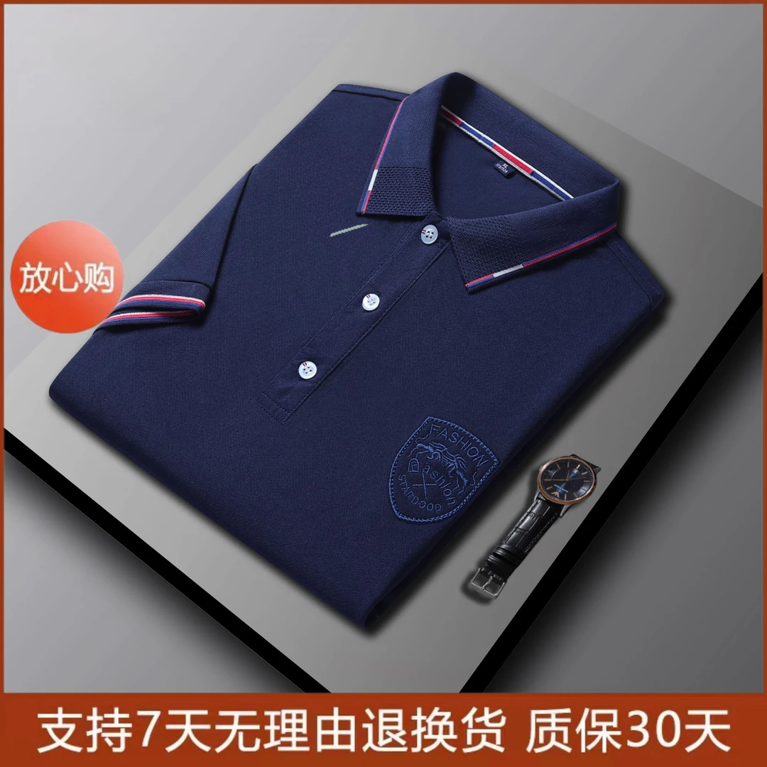 休闲男士POLO衫透气翻领衫时尚短袖T恤刺绣商务男装速干夏MK-8814