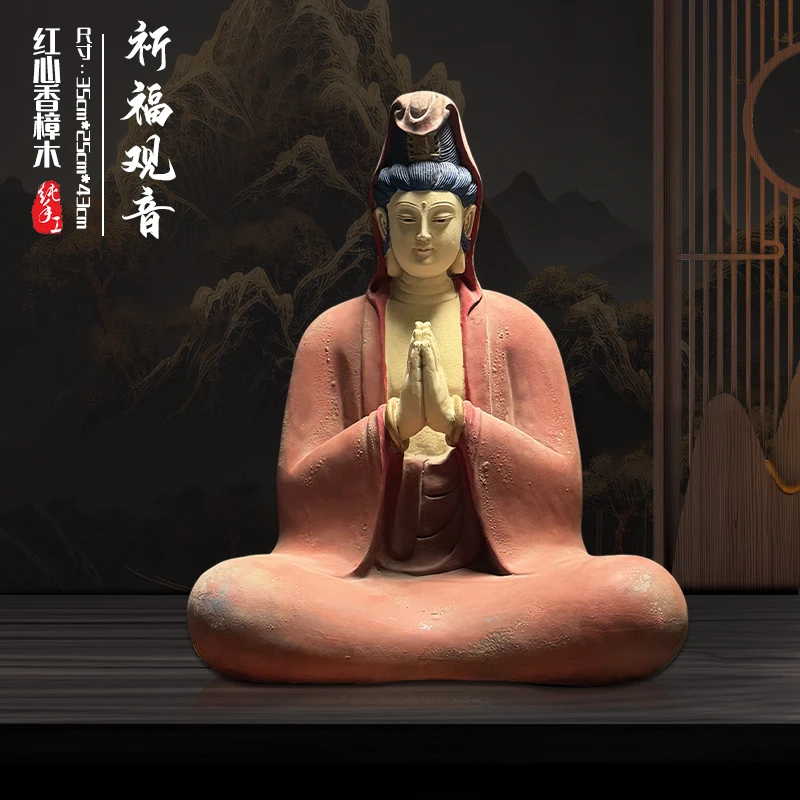 香樟木彩绘祈福观音木雕造像长35.宽25.高43厘米