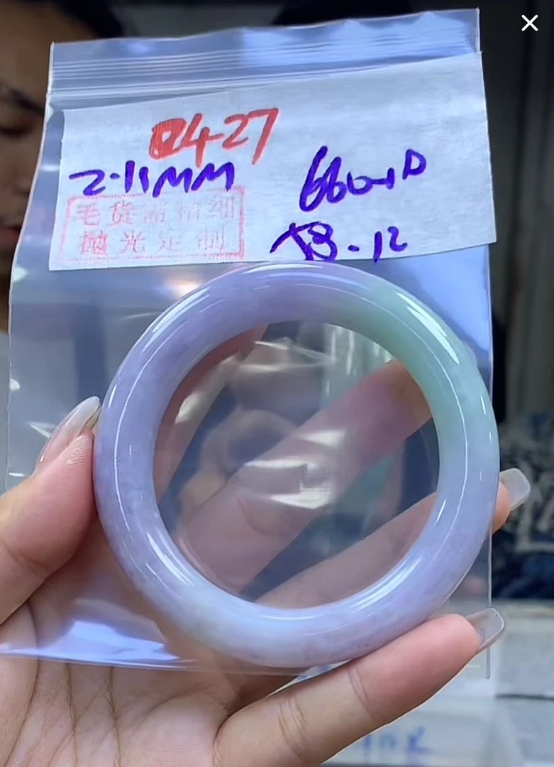 定制翡翠未镶嵌毛货427手镯58+660元+拍一发一