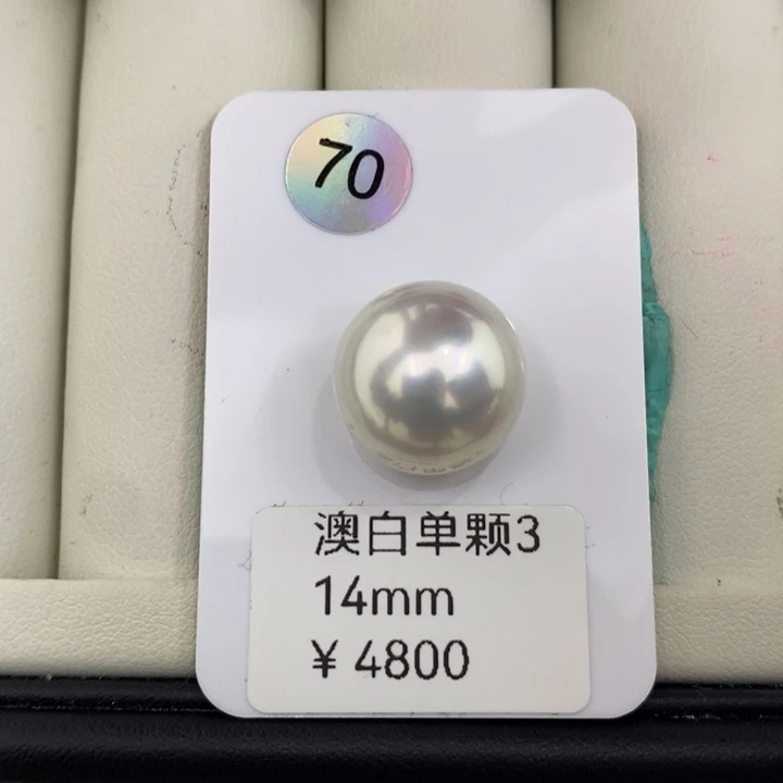 海水珍珠颈饰未镶嵌澳白