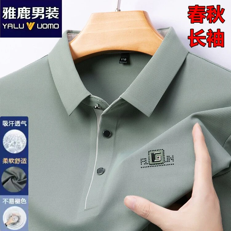 雅鹿男装春秋新款男士长袖polo衫中年翻领纯色t恤大码打底衫男