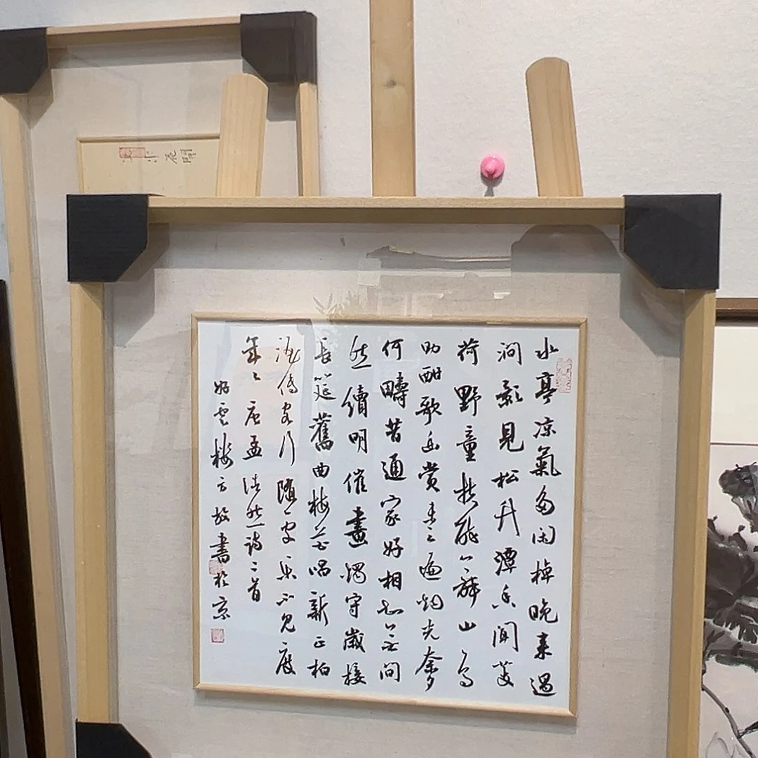 国画方老师 11放11111111