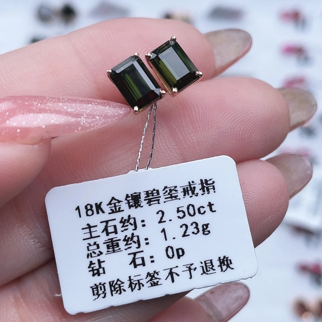 1***0碧玺耳饰18K金镶嵌