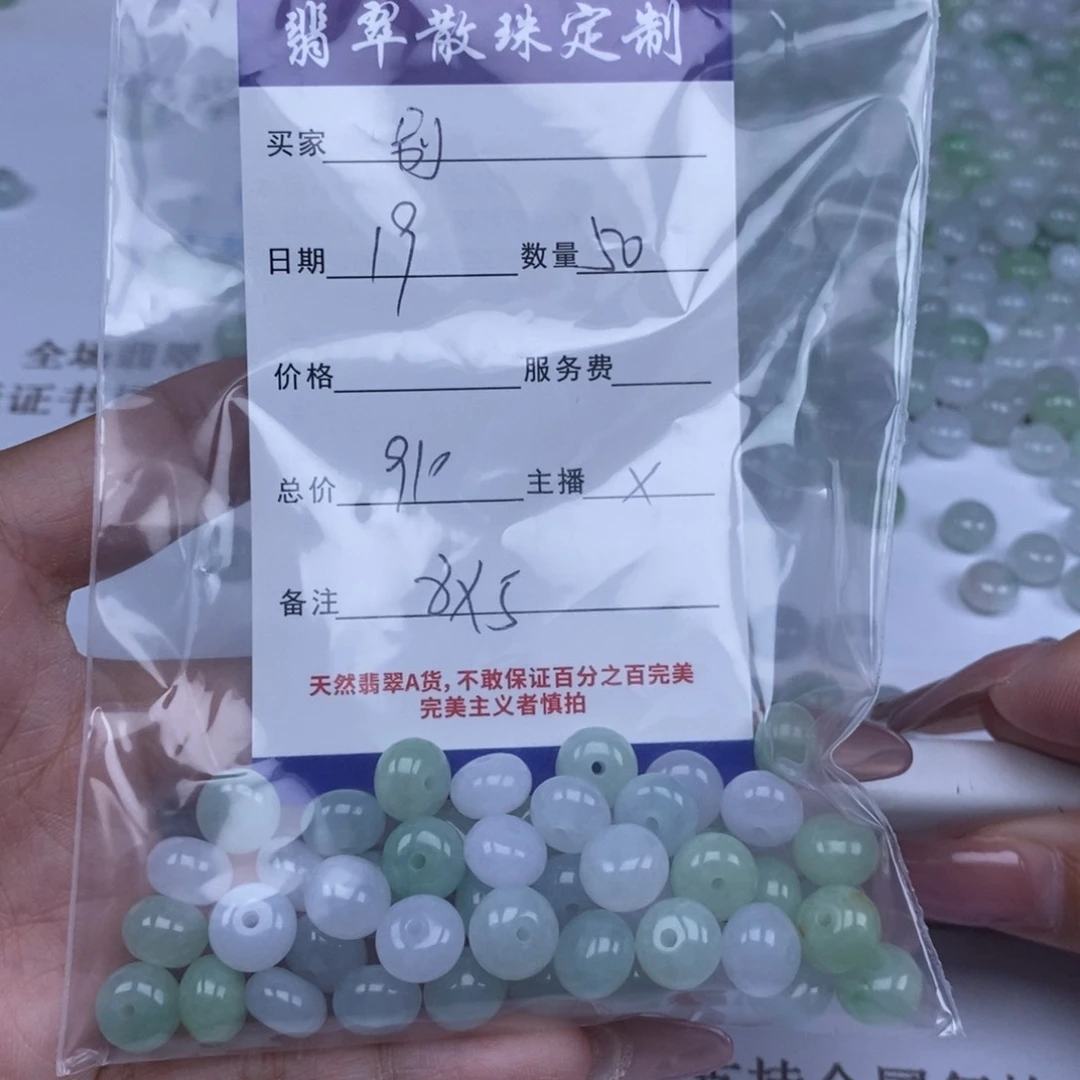翡翠未镶嵌颈饰别***名天然翡翠