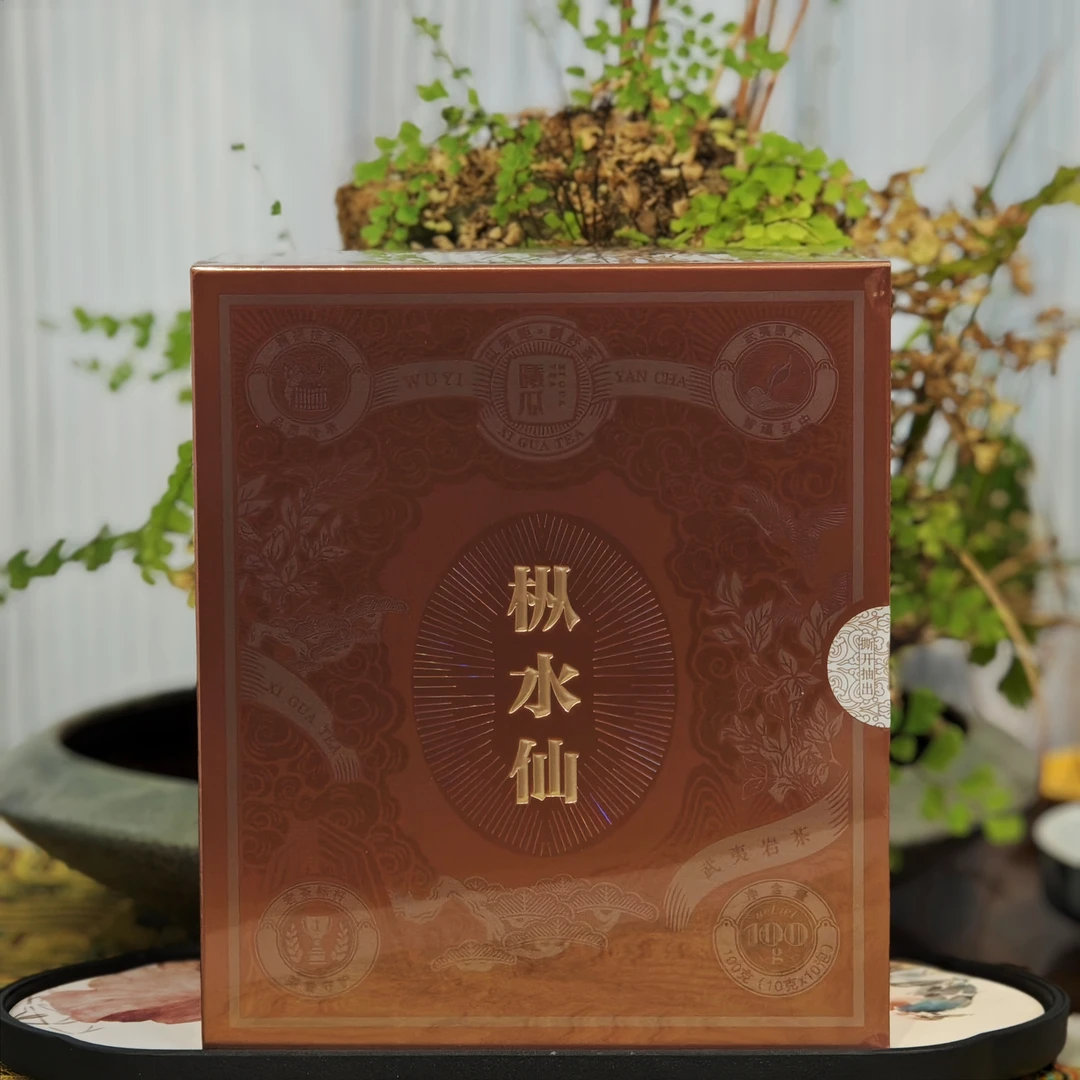 曦瓜枞水仙100克10泡福建武夷山岩茶老枞水仙礼盒装送礼茶配礼袋