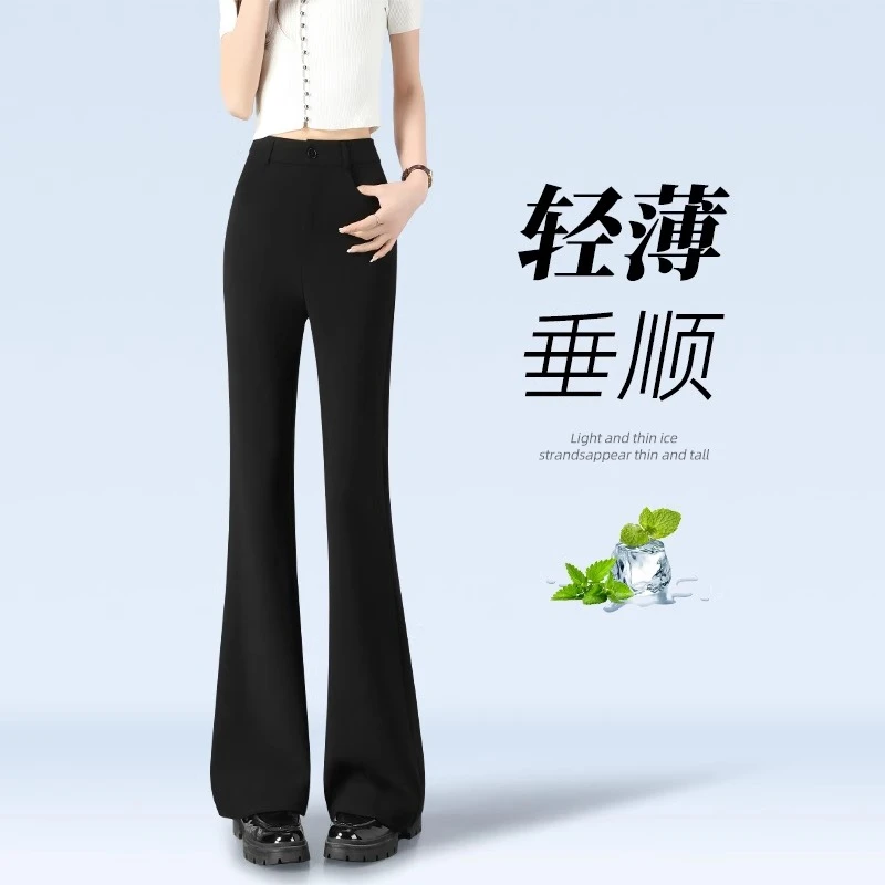 后妈裤~冰丝喇叭裤女夏薄垂感高腰西装裤弹力妈妈女士马蹄微喇裤