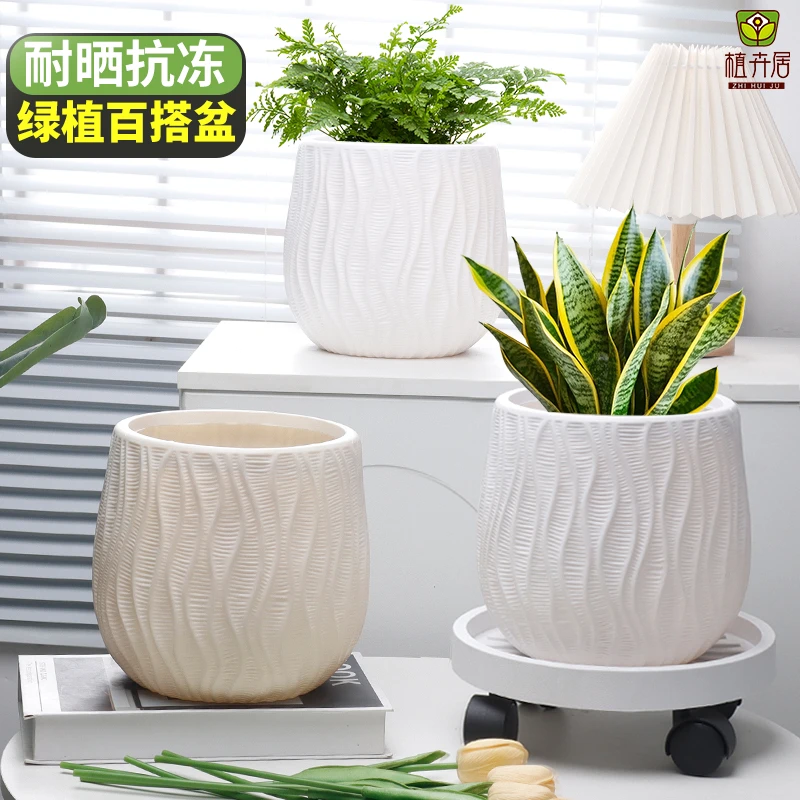 植卉居家用大口径高颜值树脂花盆加厚耐用大绿植花盆发财树专用盆