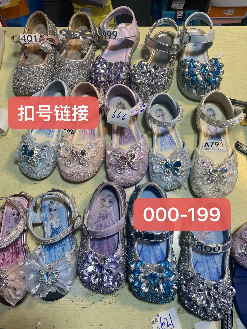 水晶水钻公主鞋爱莎公主软底全包半包公主鞋