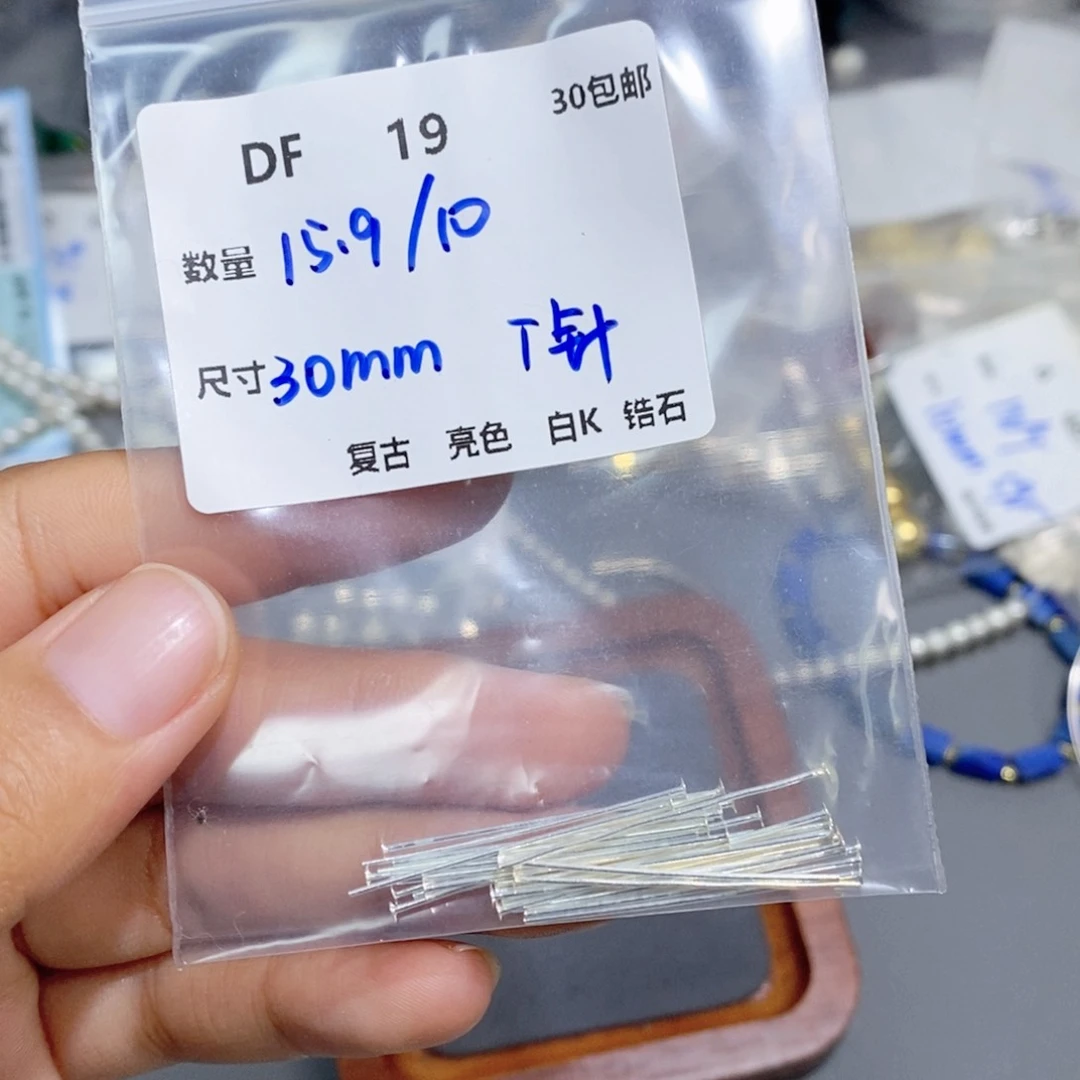 银S925镶嵌颈饰水晶DF19