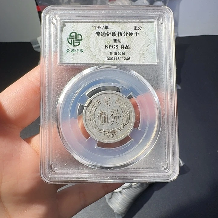 一二五一斤啊啊啊啊啊啊