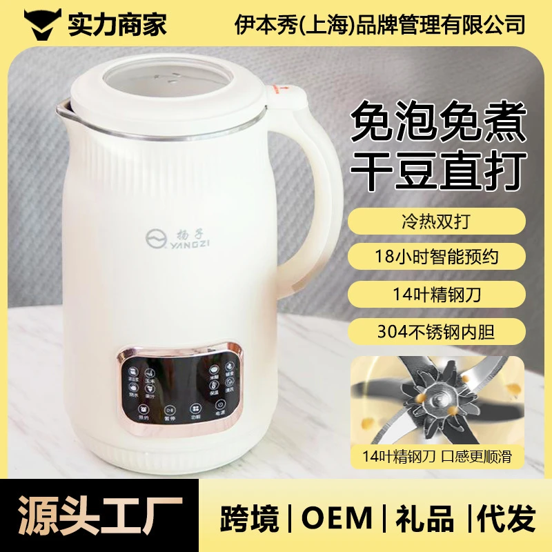 009DL冷热52叶刀头小型家用饺子盒多功能冰箱收纳盒玻璃不锈钢